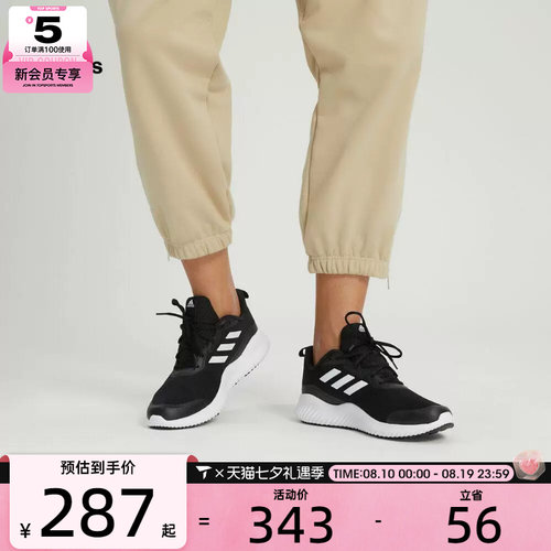 跑步鞋男女adidas阿迪达斯