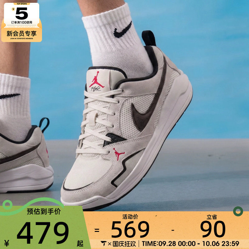 滔搏丨NIKE耐克男子JORDAN低帮时尚缓震运动训练篮球鞋HJ6777-008图片