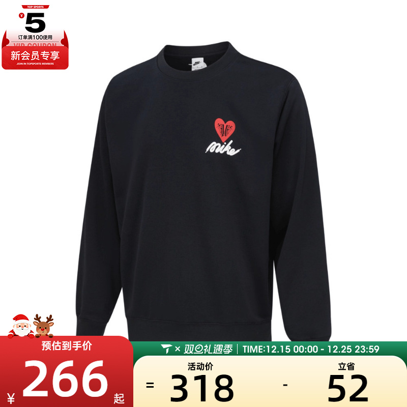 耐克男子运动休闲卫衣