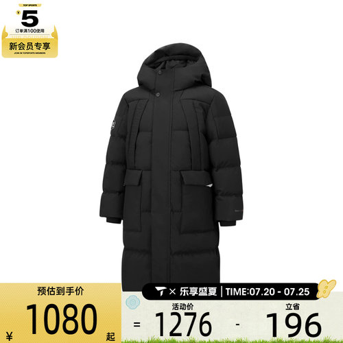 SKECHERS斯凯奇大童运动休闲羽绒服P425B034-0018