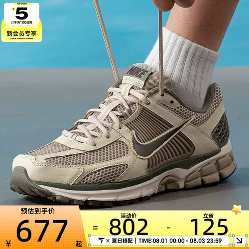 NIKE耐克男子ZOOM VOMERO 5时尚复古百搭运动休闲鞋FB9149-201