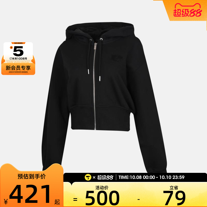 NIKE耐克女子AS W J FLT FLC FT运动健身夹克外套IB9864-010