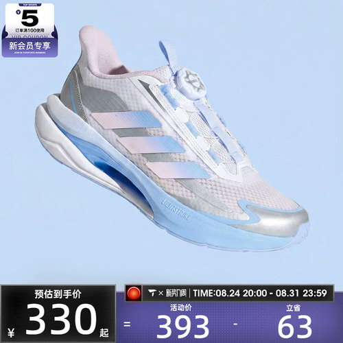 adidas阿迪达斯大童LIGHTDART HABU J运动训练跑步鞋KH7637