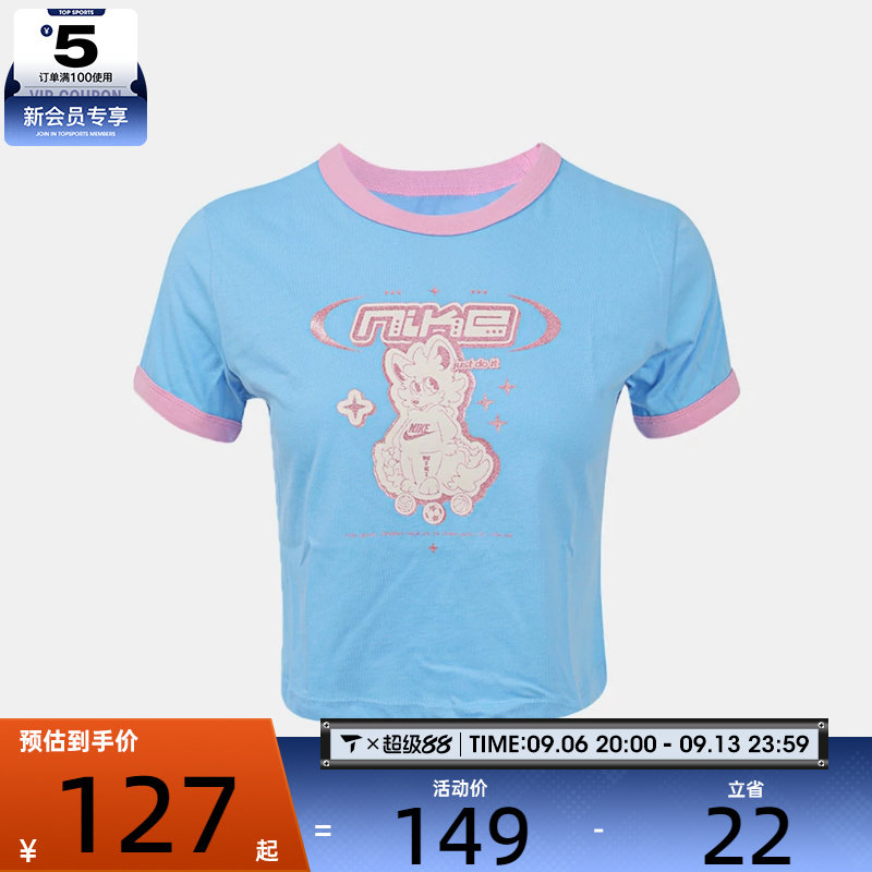 NIKE耐克大童G NSW TEE RINGER FOX运动休闲短袖T恤IO2028-497图片
