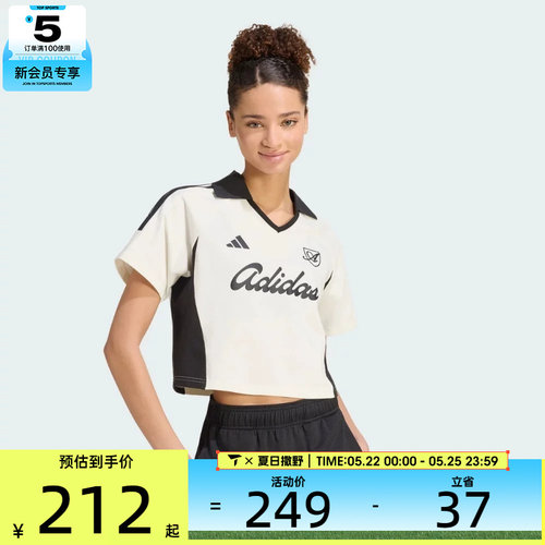 adidas阿迪达斯女子LUX TIRO T翻领休闲POLO衫运动短袖T恤KT2784
