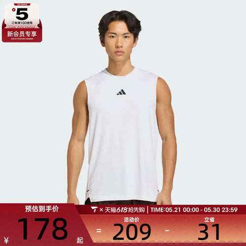adidas阿迪达斯男子D4T POWER TANK运动休闲无袖T恤KD0376