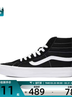 VANS范斯中性Sk8-Hi Reissue 38CL帆布鞋VN000CR0BA2