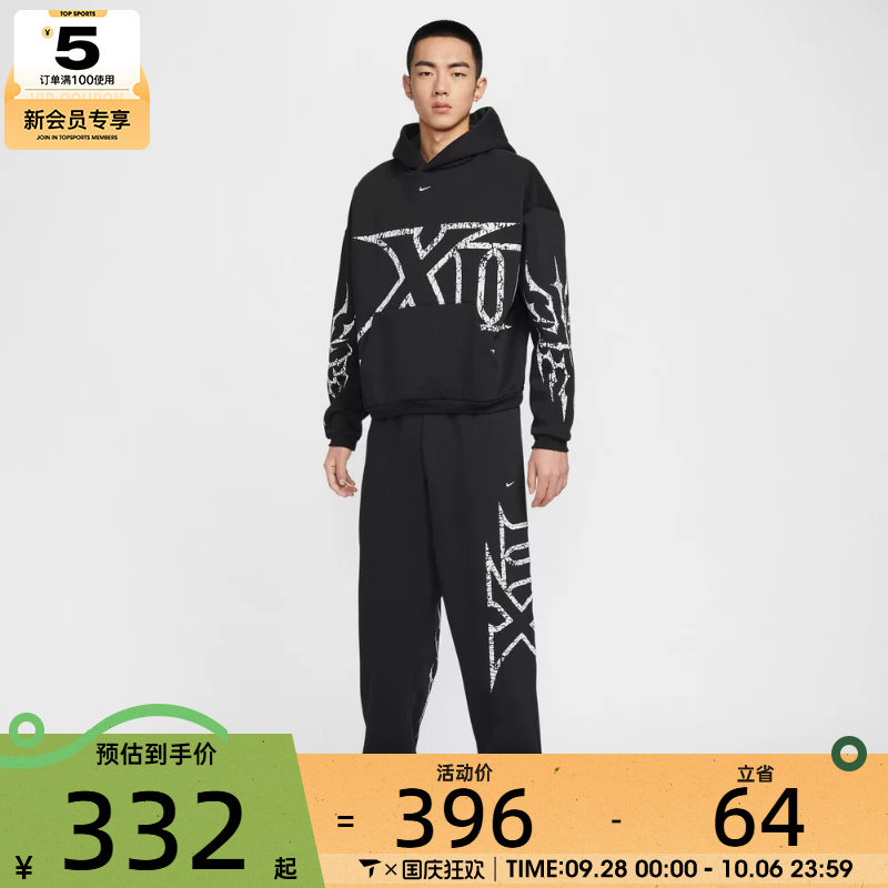 NIKE耐克男子莫兰特篮球运动训练针织收口长裤IF1557-010