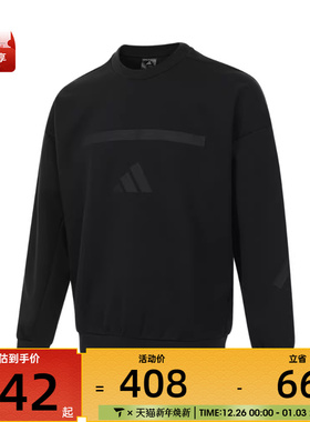 adidas阿迪达斯男子M Z.N.E. CRW运动休闲套头衫卫衣JE7536