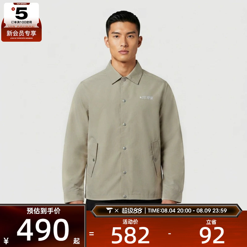 converse匡威男子Chuck Taylor SEASONAL夹克外套UCK066-J3W