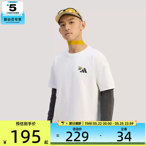 adidas阿迪达斯男女MT NATURE G TEE运动休闲短袖T恤KG3846
