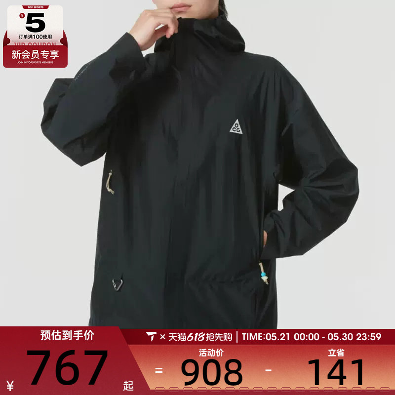 NIKE耐克男子ACG Storm-FIT户外健身休闲夹克外套DV9416-010