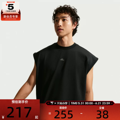 NIKE耐克男子AS M NK DF SI GM 运动休闲无袖T恤IF2564-010