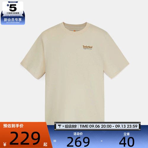 Timberland添柏岚男子运动休闲短袖T恤A69E3-A0P
