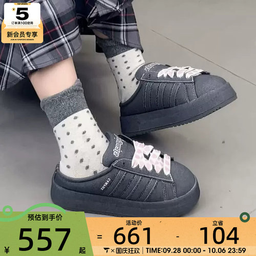 情人节系列丨adidas阿迪达斯三叶草男女时尚半拖休闲鞋KH8028