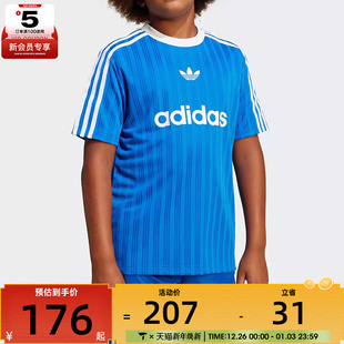 adidas阿迪达斯三叶草大童条纹复古宽松休闲圆领短袖 T恤JC7310
