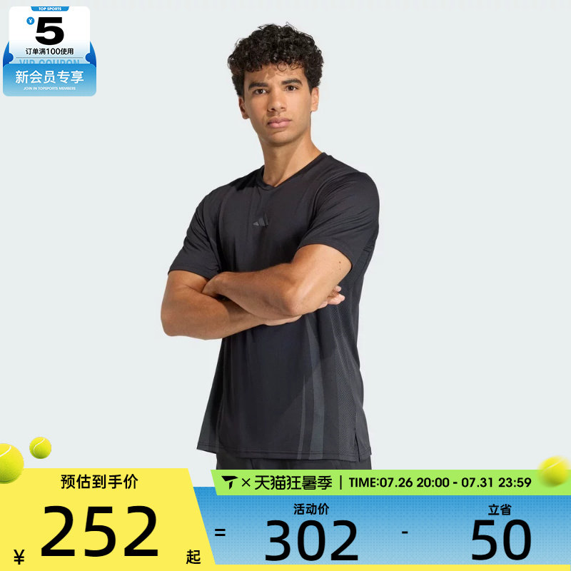 adidas阿迪达斯男子AIRCHILL健身训练运动休闲短袖T恤KT3260
