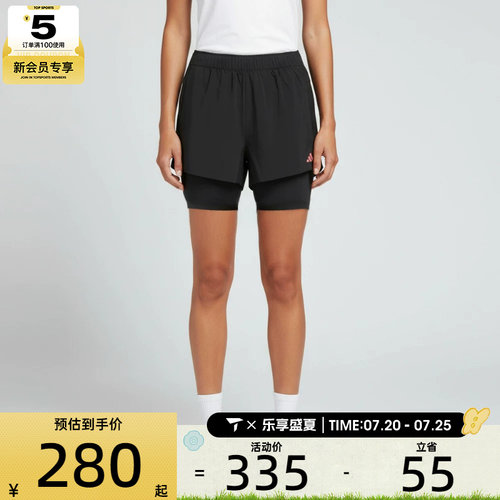 adidas阿迪达斯女子RIM MOTION SH W运动休闲短裤KR5094