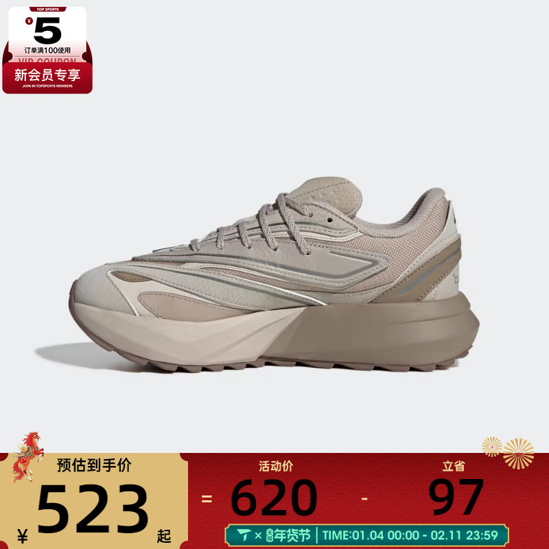 adidas阿迪达斯女子LIGHTBLAZE ATR运动训练跑步鞋JP7775