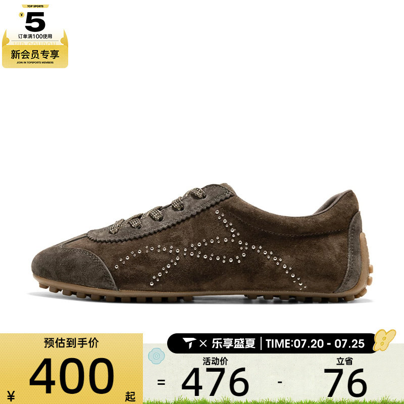 滔搏丨SKECHERS斯凯奇女子MODERN COMFORT运动休闲鞋159333-CHOC