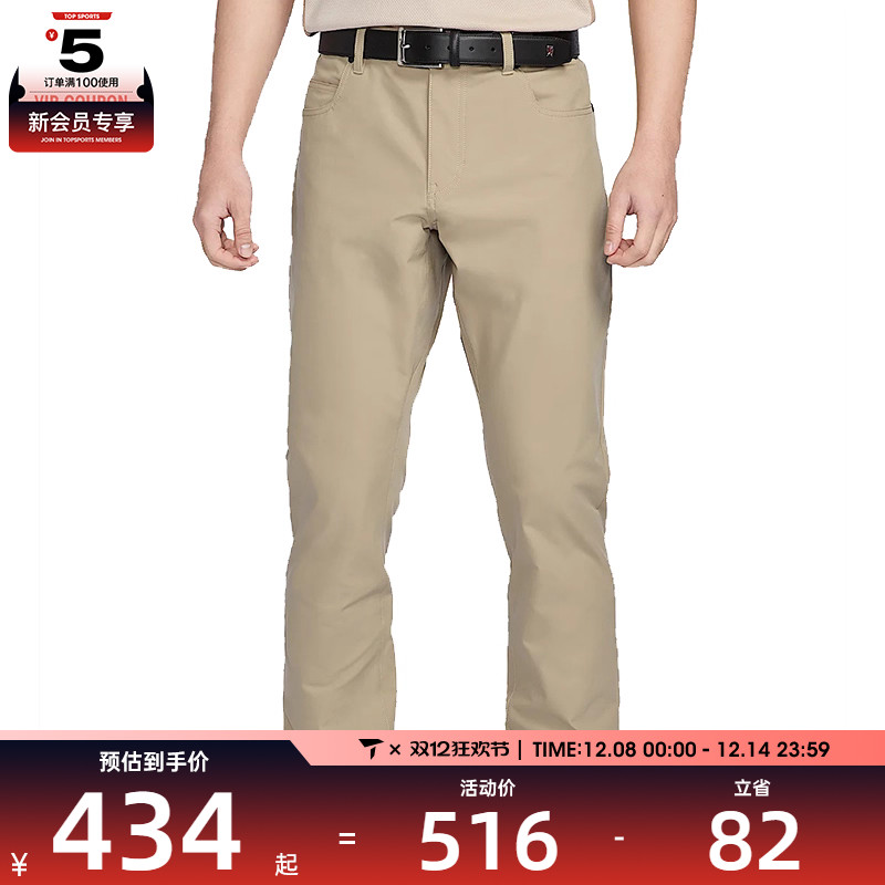 NIKE耐克男子AS M TOUR 5 PKT SLIM PANT运动休闲长裤FD5616-250