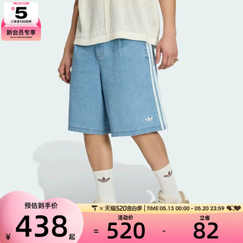 adidas阿迪达斯三叶草男子舒适宽松百搭运动休闲短裤KX1192
