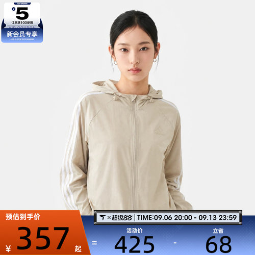 adidas阿迪达斯女子三条纹薄款户外运动休闲夹克外套KX2760