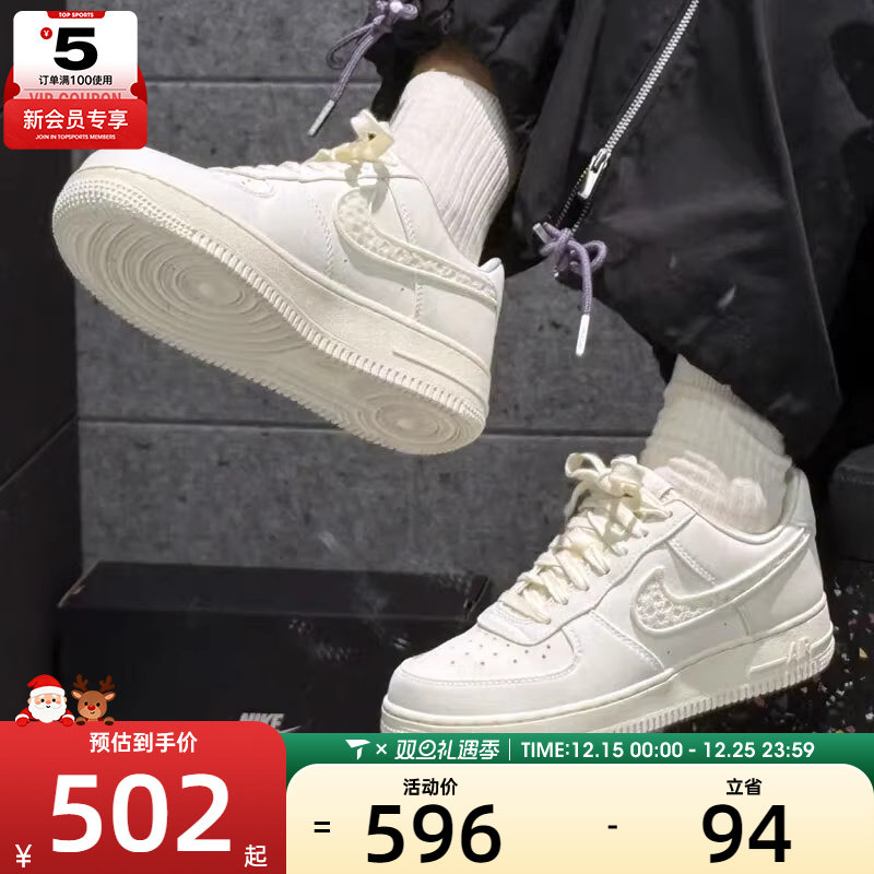 NIKE耐克女子AIR FORCE 1 '07 时尚百搭运动休闲鞋IH7351-010