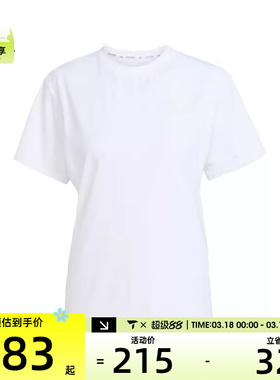 adidas阿迪达斯女子WTR D4T G2 T运动休闲短袖T恤KC4761
