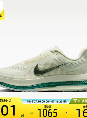 NIKE耐克女子飞马PEGASUS PREMIUM运动训练缓震跑步鞋HQ2593-008