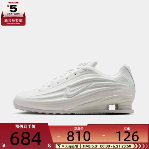 NIKE耐克女子W NIKE SHOX Z运动休闲鞋IR1222-100