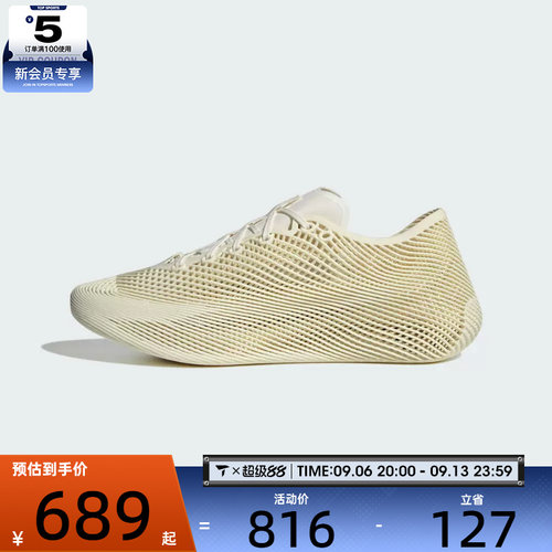 adidas阿迪达斯男女CLIMACOOL LACED运动训练跑步鞋KJ8968