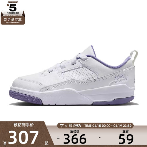 NIKE耐克小童JORDAN FLIGHT CO运动训练篮球鞋HF3332-115