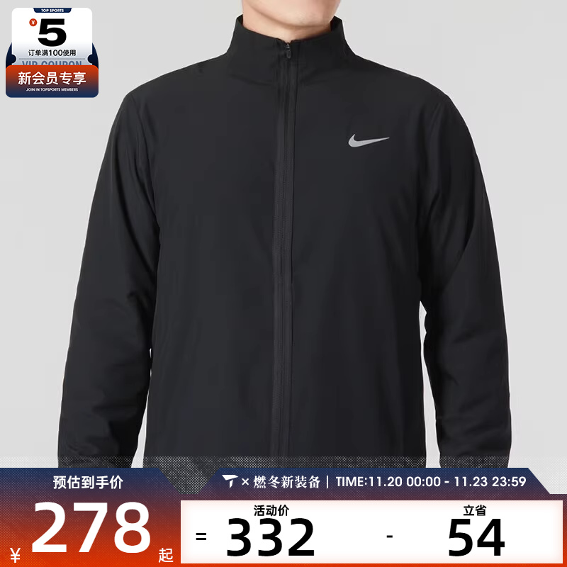 耐克梭织外套Nike男子