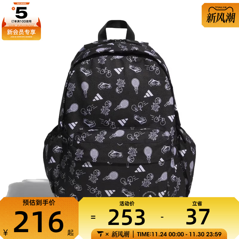 adidas阿迪达斯男女AOP MH BP运动休闲双肩包KF2486