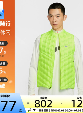 NIKE耐克男子跑步运动训练羽绒服马甲背心FB7543-702
