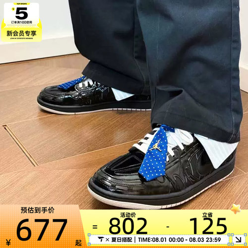 NIKE耐克女子AIR JORDAN 1 MM V3潮流休闲板鞋篮球鞋IR7554-001