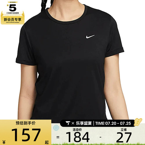 NIKE耐克女子ASTEMPO DF SS TOP运动休闲短袖T恤HQ0649-010