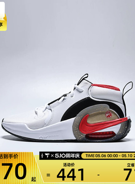 NIKE耐克大童AIR ZOOM CROSSOVER  2运动训练篮球鞋IQ1017-100