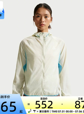 NIKE耐克女子时尚简约百搭连帽夹克外套IO9749-020