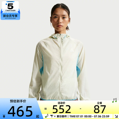 NIKE耐克女子时尚简约百搭连帽夹克外套IO9749-020