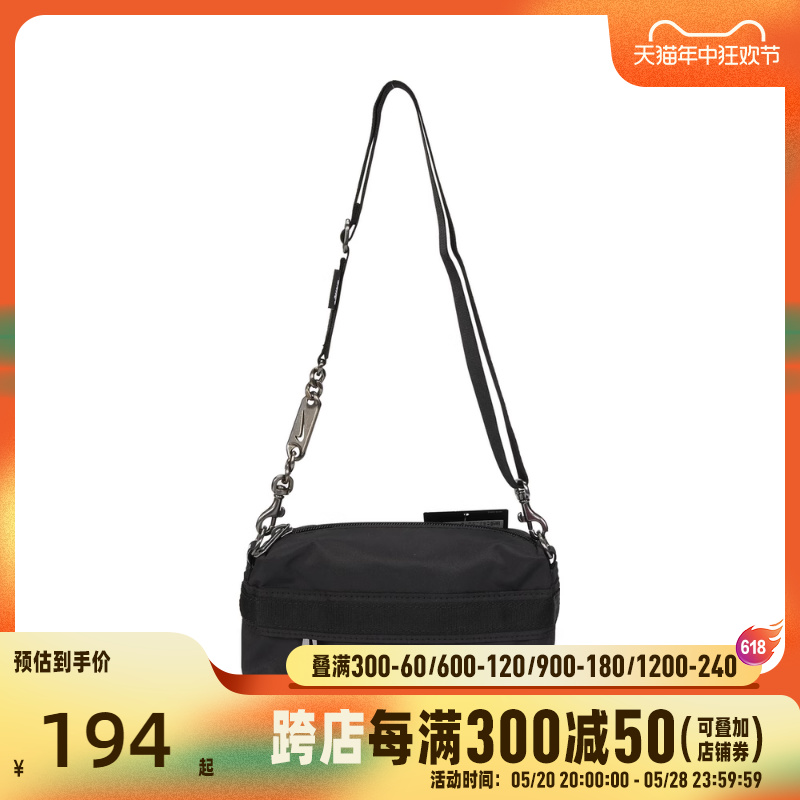 【滔搏】耐克年新款女子LUXE CROSSBODY斜挎包CW9304-010-封面