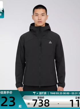 NIKE耐克男子运动健身夹克外套IF0960-010