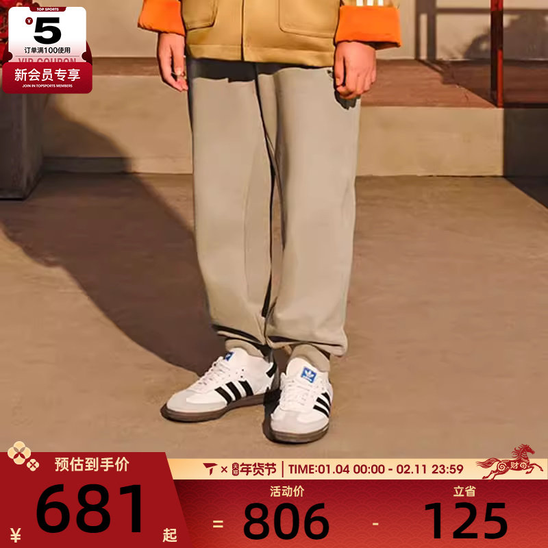 马年系列丨adidas阿迪达斯三叶草大童SAMBA舒适运动休闲鞋JQ4112,运动鞋new,童鞋/青少年鞋,淘宝优惠券,粉丝福利购,淘宝优惠卷