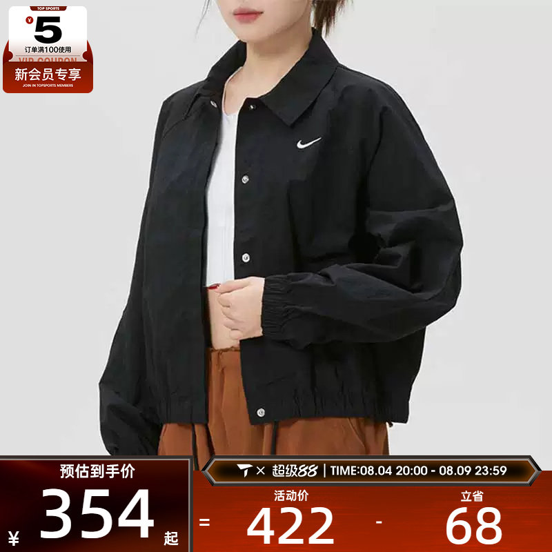 NIKE耐克女子黑色运动健身跑步翻领夹克外套IF0213-010
