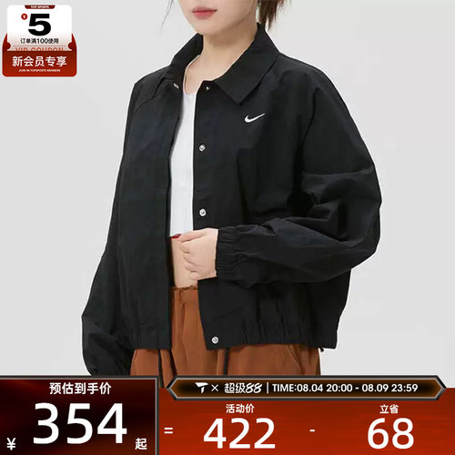 NIKE耐克女子黑色运动健身跑步翻领夹克外套IF0213-010