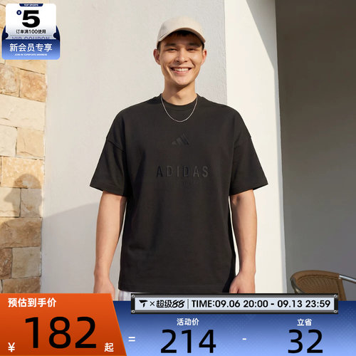 adidas阿迪达斯男子M A SZN G T运动休闲短袖T恤JL6549