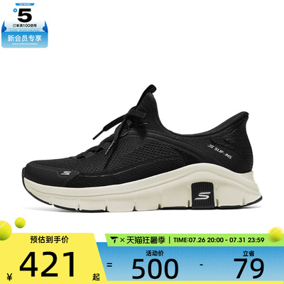 滔搏丨SKECHERS斯凯奇女子ATHLEISURE运动休闲鞋150892-BKW