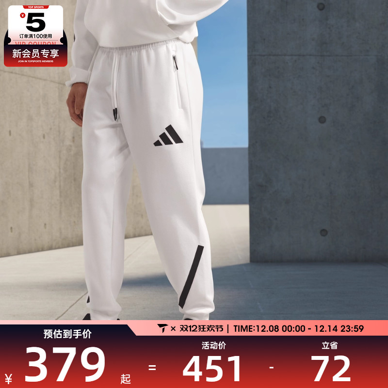 adidas阿迪达斯男子M Z.N.E. PT运动休闲长裤JF2449