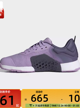 adidas阿迪达斯女子DROPSET 3 TRAINER运动训练鞋JR1752